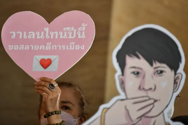 นิรโทษกรรมประชาชน