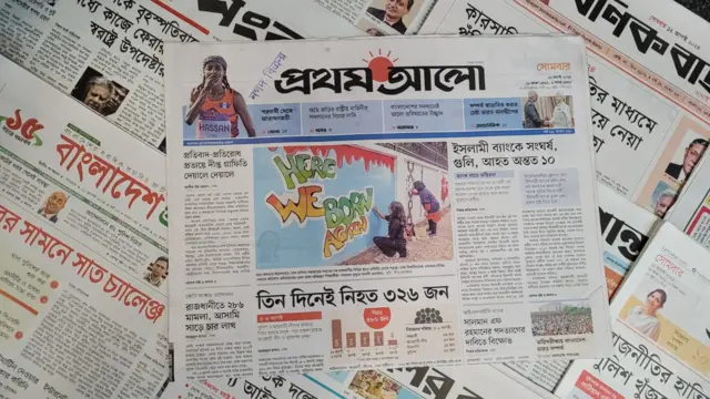 পত্রিকা