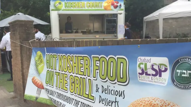 "Кошерный корт"