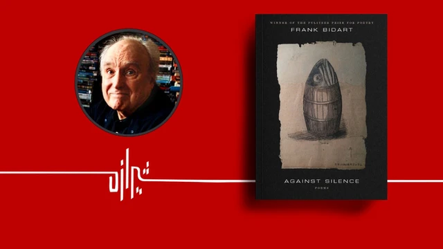 جای شما خالی