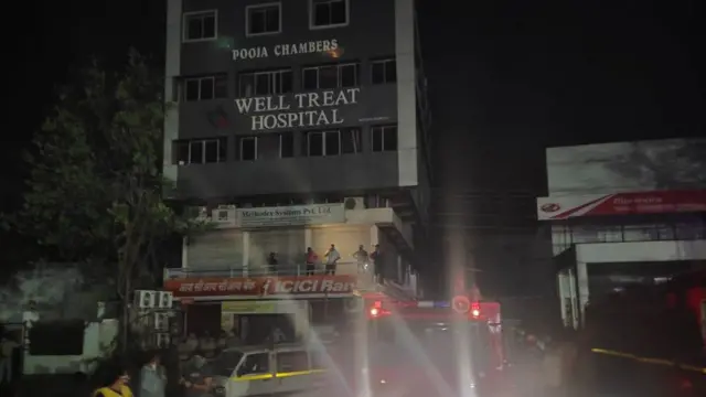 నాగపూర్ ఆస్పత్రి ప్రమాదం