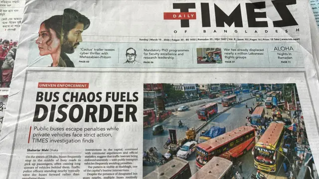 টাইমস অফ বাংলাদেশ