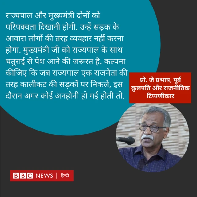 प्रोफेसर जे 