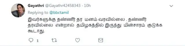 வாதம் விவாதம்