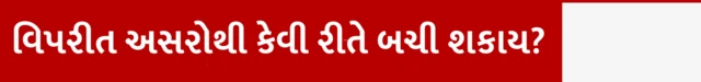  સુનીતા વિલિયમ્સ, અવકાશયાત્રીના શરીર ઉપર શું અસર થાય, ઝુલાસણ, બૉઇંગ વિમાન, ઇલન મસ્ક સ્ટાર શિપ, નાસા, લાંબા સમયથી અવકાશમાં, બીબીસી ગુજરાતી સાથે સમજો, બીબીસી ન્યૂઝ ગુજરાતી