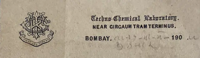 ટેકનોકેમિકલ લેબોરેટરીનો લેટરહેડ