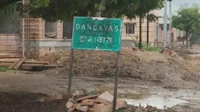 બીબીસી ગુજરાતી, ગુજરાત, બીબીસી, અમદાવાદ