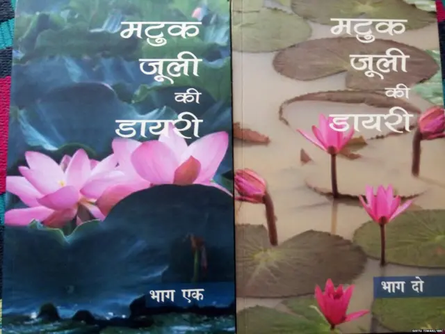 मटुक और जूली की किताब जो साल 2010 में प्रकाशित हुई