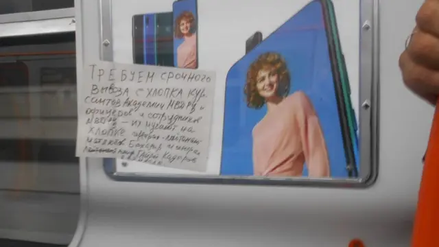 Елена Урлаеванинг талаби