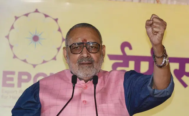 गिरिराज सिंह