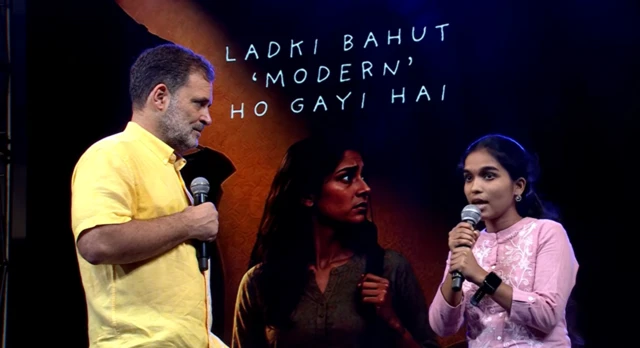 शनिवारी, 22 ऑगस्ट रोजी राहुल गांधींच्या पुण्यातील 'छात्रों की गूंज' या कार्यक्रमात निशा साबळे मंचावर येऊन या आंदोलनाबाबत बोलली, तेव्हा मांजरीत सुरू असलेल्या या आंदोलनाचा दहावा दिवस होता.