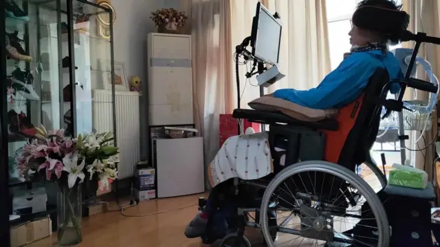 БАС