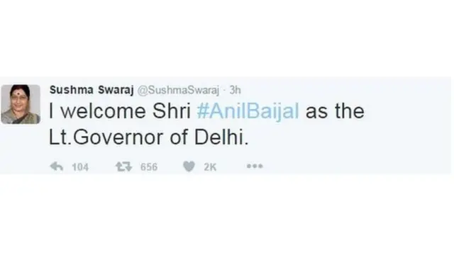 शुषमा स्वाराज