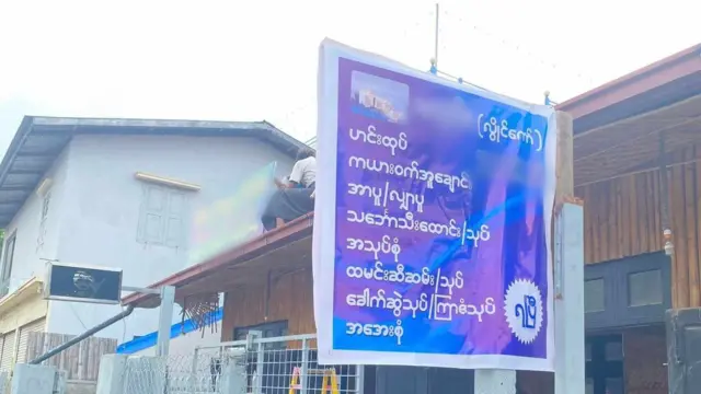  ညောင်ရွှေရောက် လွိုင်ကော်ဟင်းထုပ် 