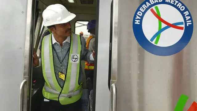 మెట్రో రైలు