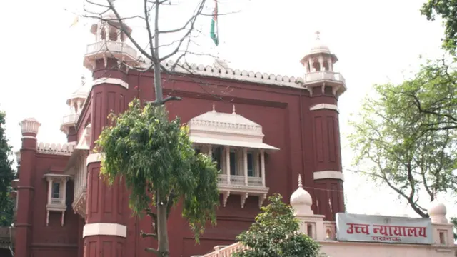 அலகாபாத் உயர்நீதிமன்றம்