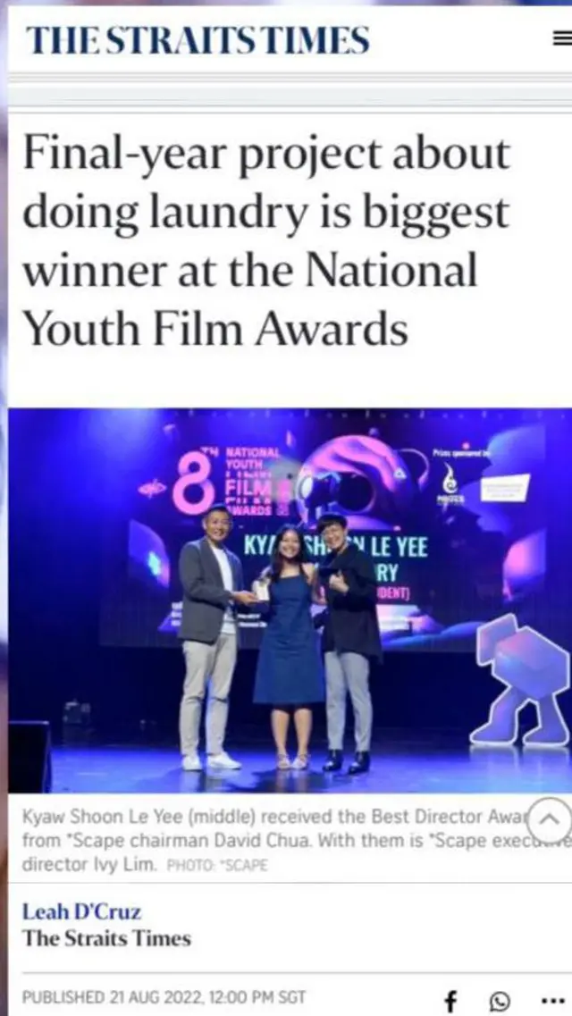 စင်္ကာပူလူငယ်ရုပ်ရှင်ပွဲတော်မှာ ဆုရသူတွေ အကြောင်းသတင်း