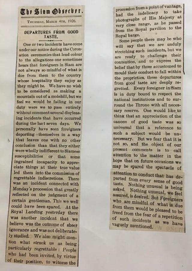 หนังสือพิมพ์