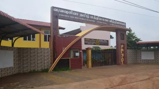 வடக்கில் கடையடைப்பு