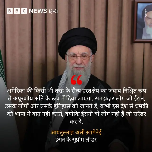 आयतुल्लाह अली ख़ामेनेई का बयान