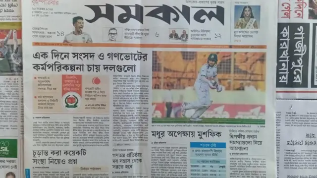 সমকাল