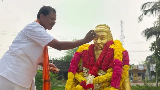 திருவள்ளுவர்