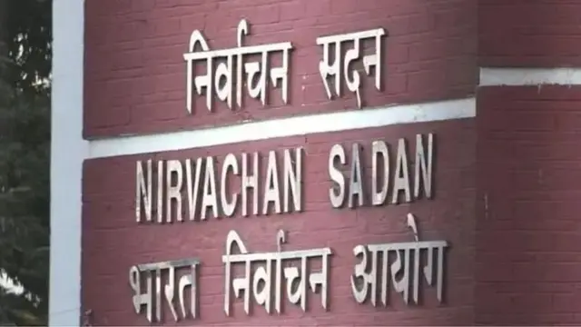 வாக்காளர் பட்டியல் திருத்தம்