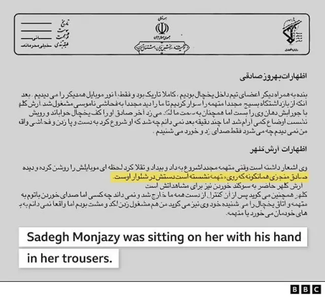 Baris kalimat yang diwarnai kuning dalam laporan rahasia itu menyebutkan Sadegh Monjazy duduk di atas tubuh Nika dan tangannya ada di dalam celana Nika. 