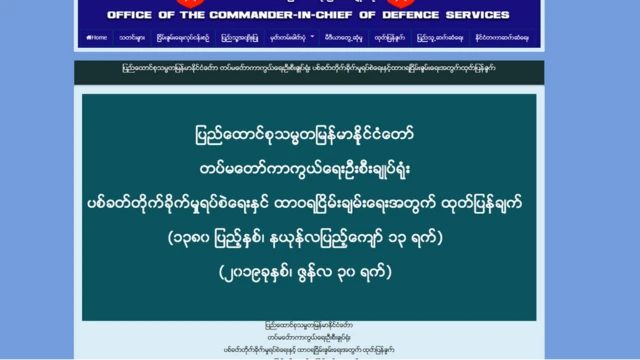 ဒုတိယအကြိမ်သက်တမ်းတိုးတာလည်းဖြစ်ပါတယ်။