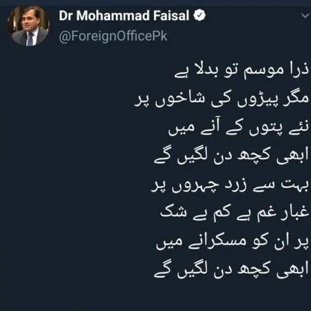 ٹویٹ