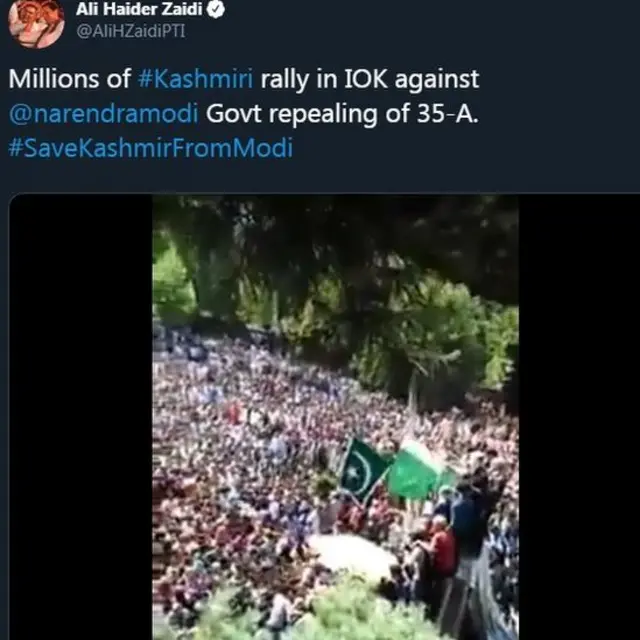 सोशल मीडिया