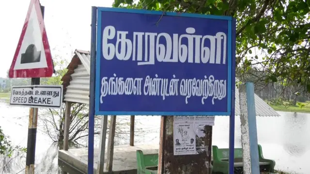 பேய் விரட்டுவதாக கூறி சாட்டையடி: ராமநாதபுரத்தில் கல்லூரி மாணவி உயிரிழப்பு