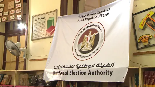 انتخابات مجلس الشيوخ