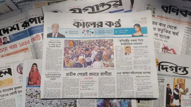 কালের কণ্ঠ