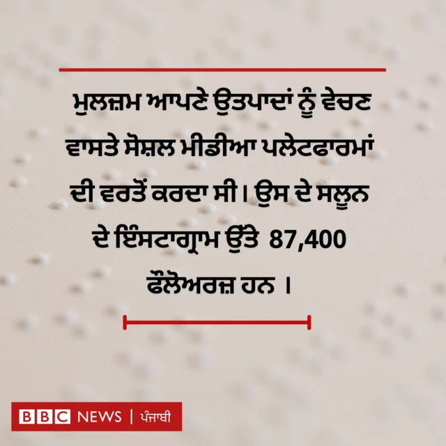 ਗੰਜੇਪਣ ਦਾ ਇਲਾਜ