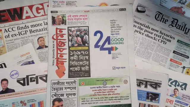 পত্রিকা