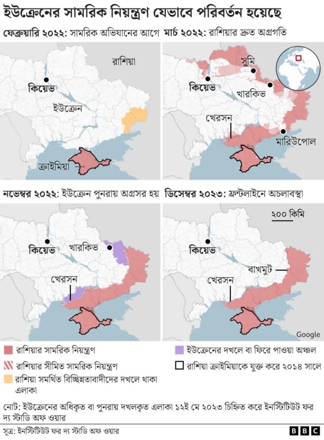 চারটি ভিন্ন সময়ের মানচিত্রে ইউক্রেনে রাশিয়ার আধিপত্য প্রতিষ্ঠা দেখানো হয়েছে।