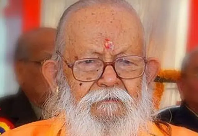 అవైద్యనాథ్