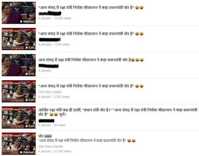 ફેસબુક સર્ચ લિસ્ટ