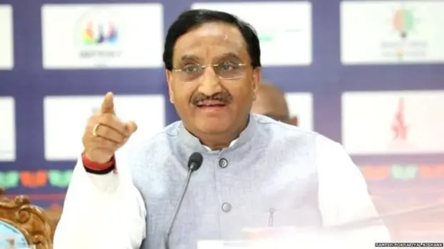 रमेश पोखरियाल निशंक