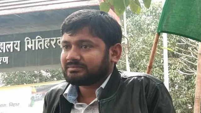 કન્હૈયા કુમાર