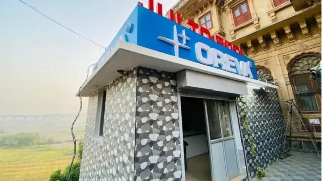 ઓરેવા ગૃપ, બીબીસી, ગુજરાતી