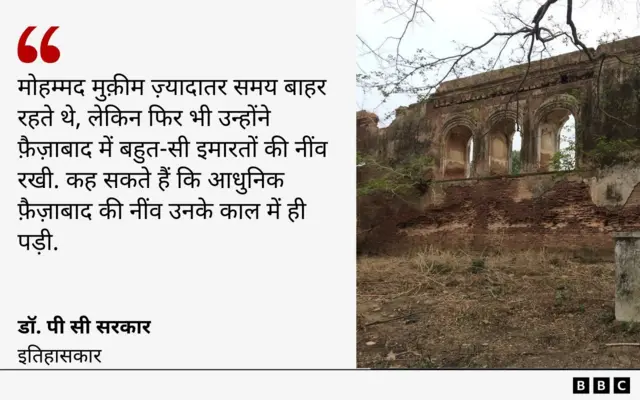 फ़ैज़ाबाद