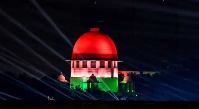 સર્વોચ્ચ ન્યાયાલય 