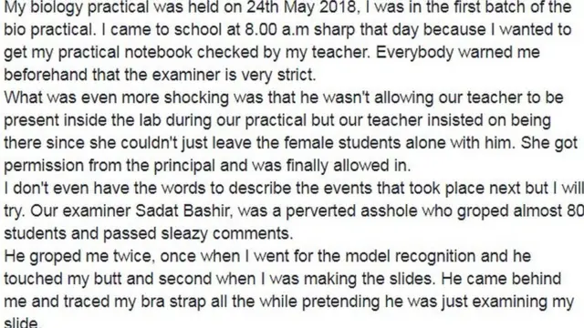 بحریہ کالج، جنسی ہراسگی