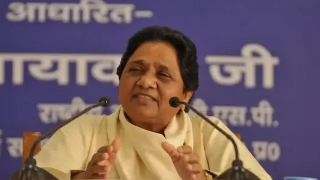 மாயாவதி