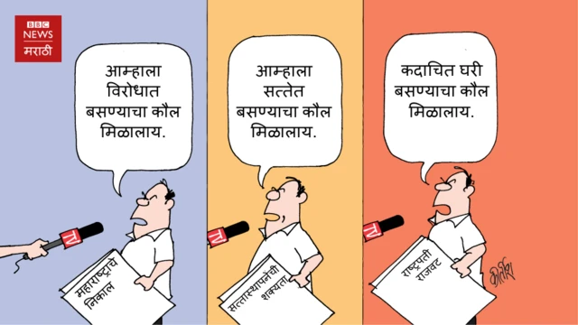 राष्ट्रपती राजवट