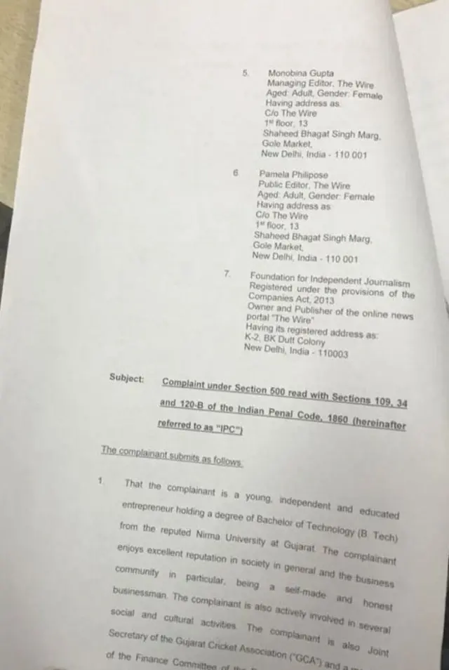 जय अमितभाई शाह