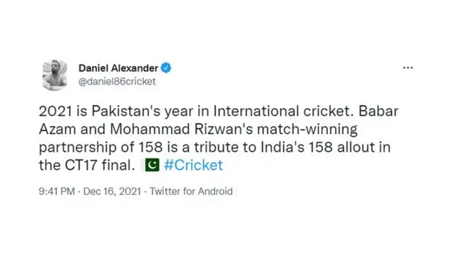 بابر اعظم، رضوان