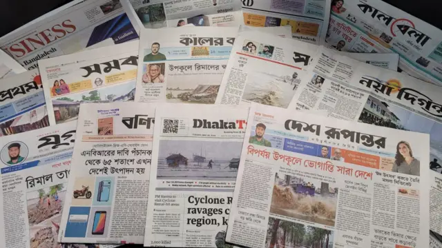 পত্রিকা